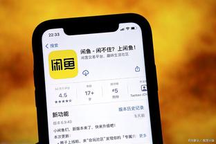 必威全新精装版app下载官网截图4